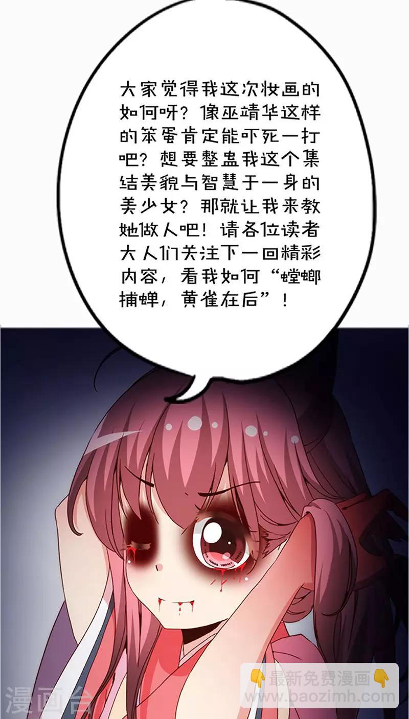 第43话-第46话