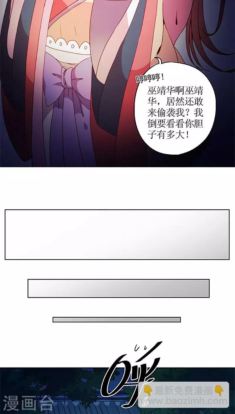 第43话-第46话