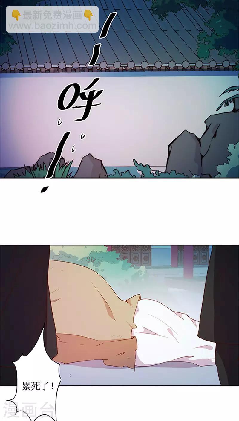第43话-第46话