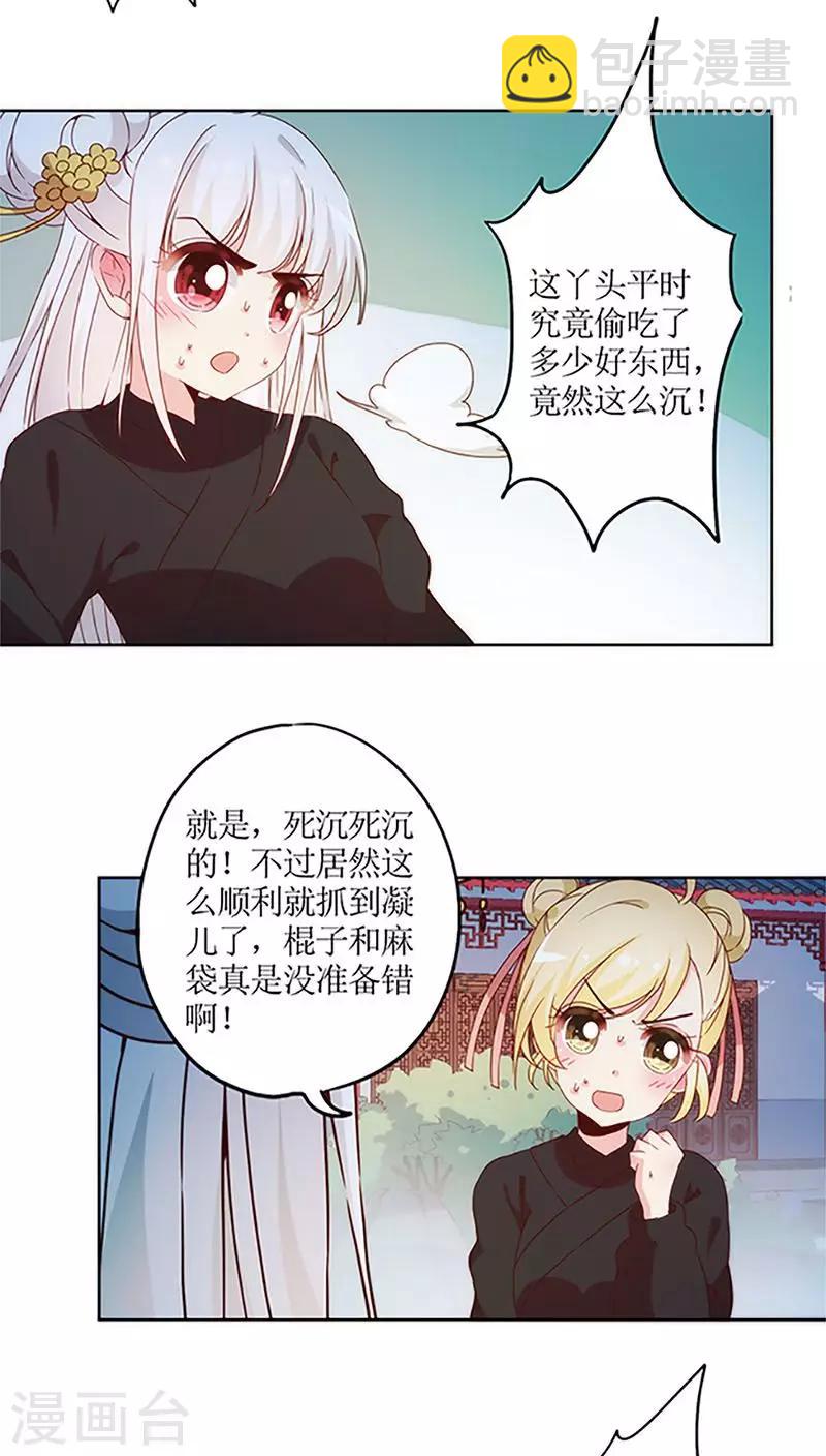 第43话-第46话