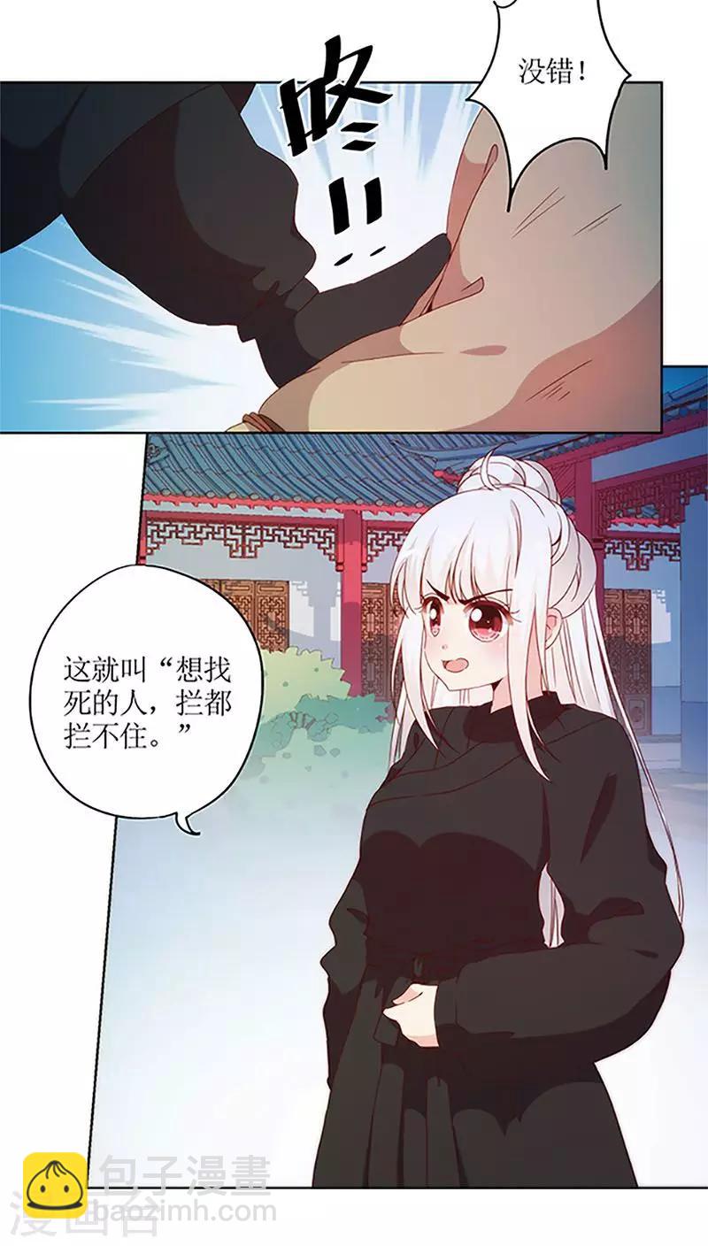 第43话-第46话