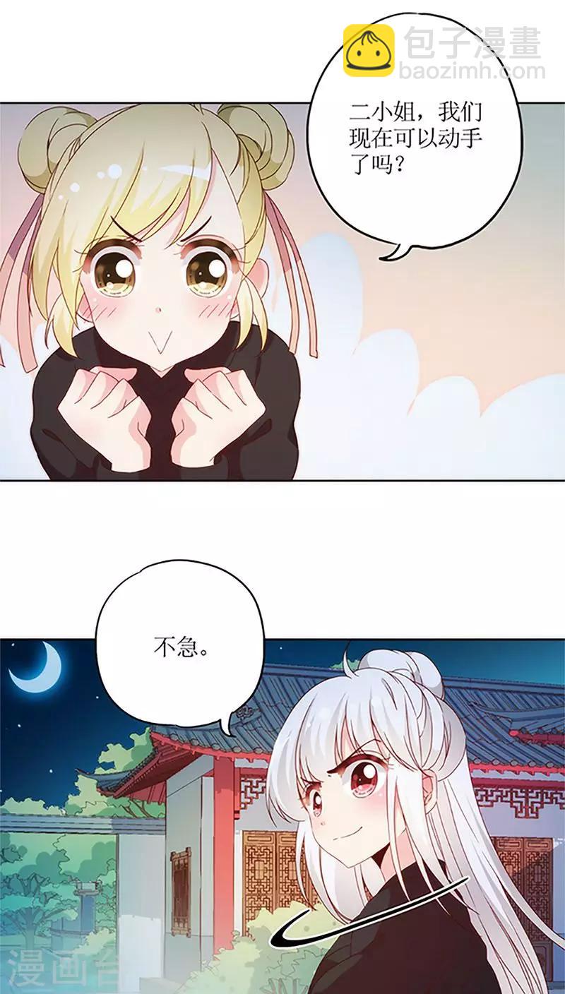 第43话-第46话