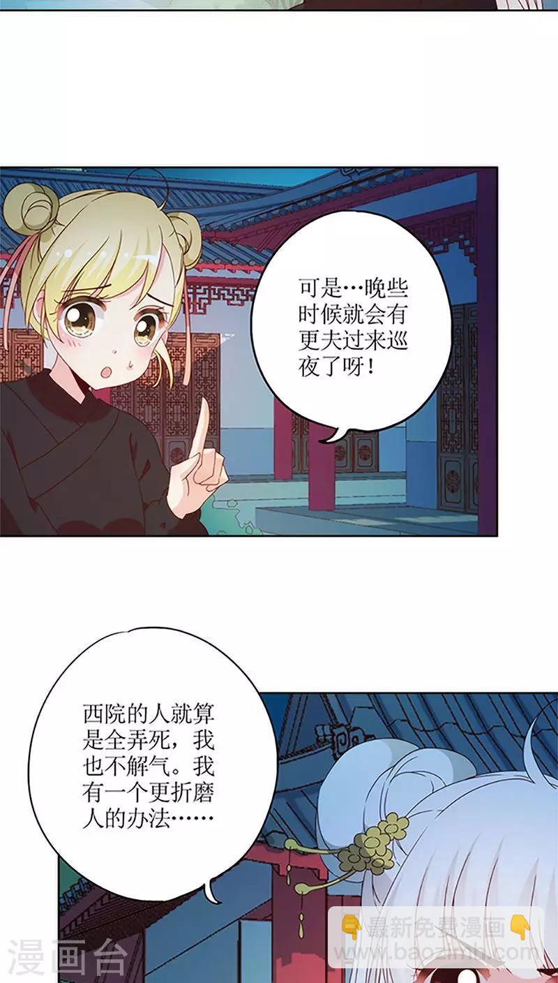第43话-第46话
