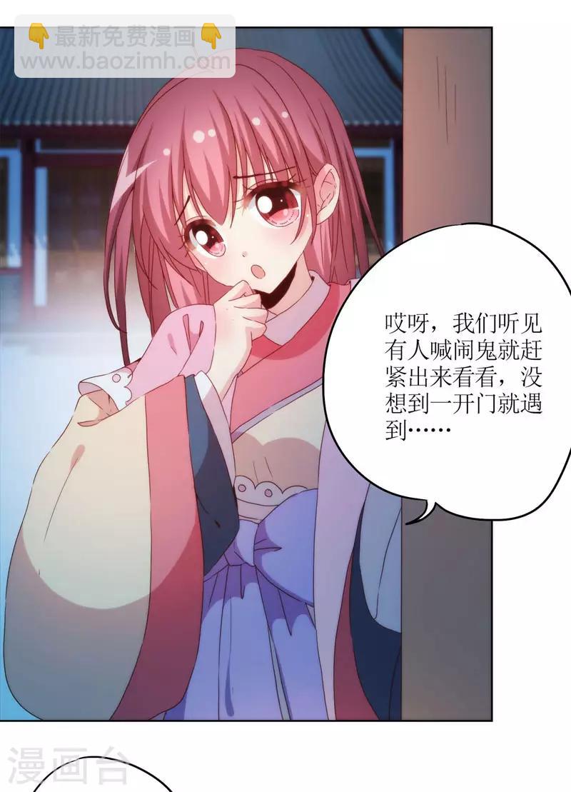 第45话-第48话