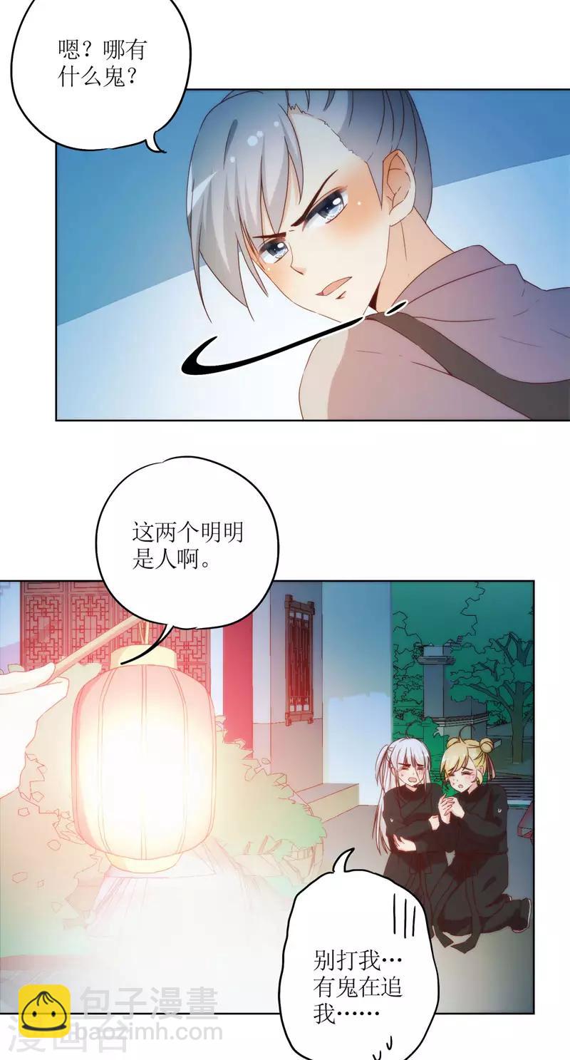 第45话-第48话