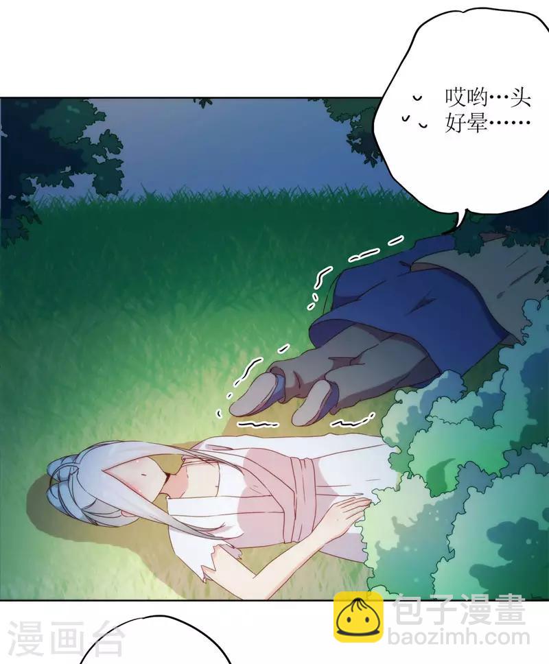 第45话-第48话