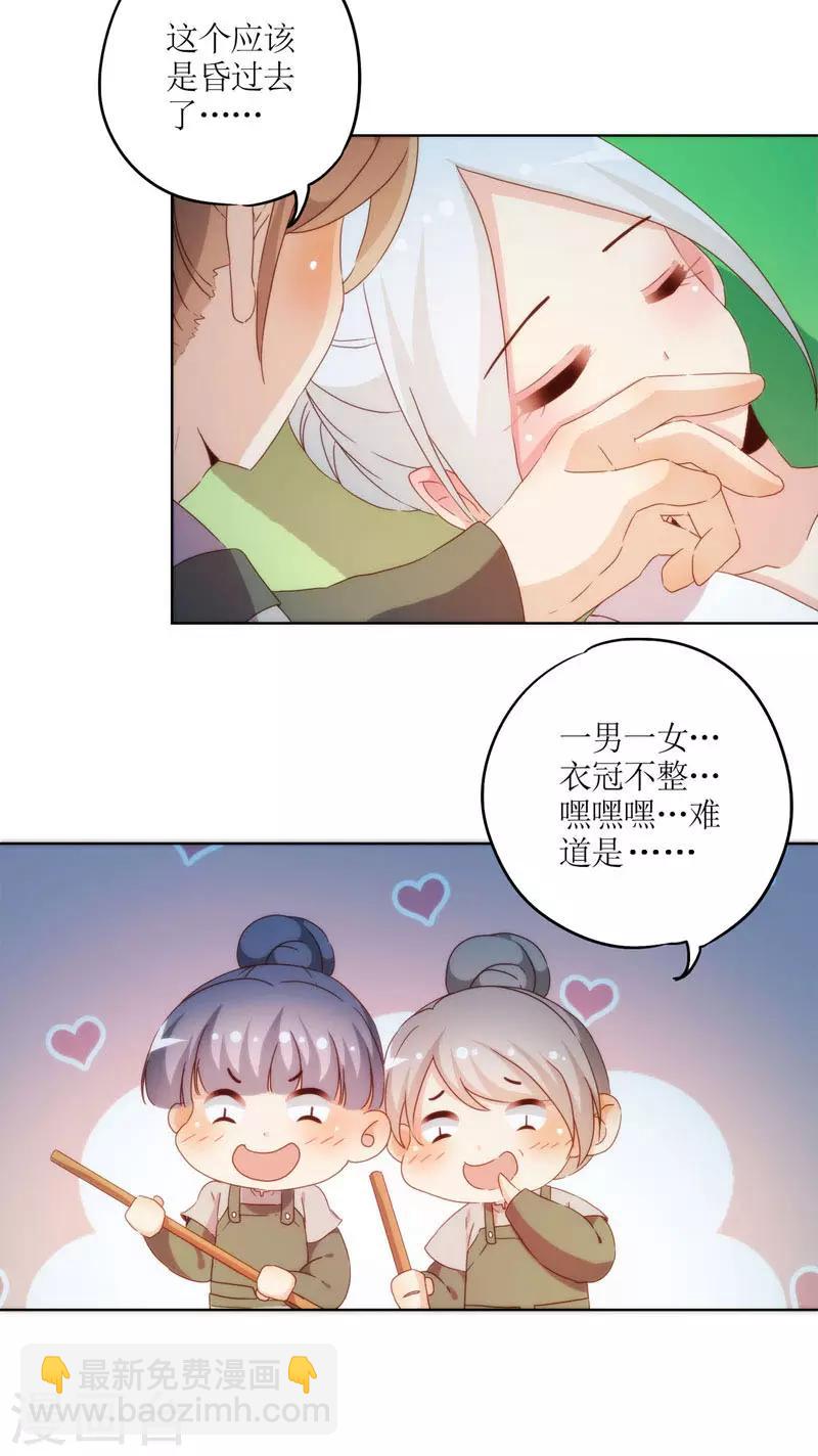 第45话-第48话