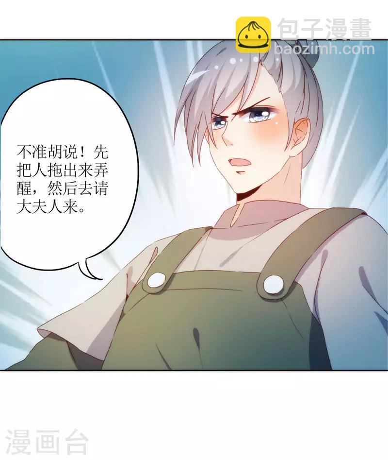 第45话-第48话