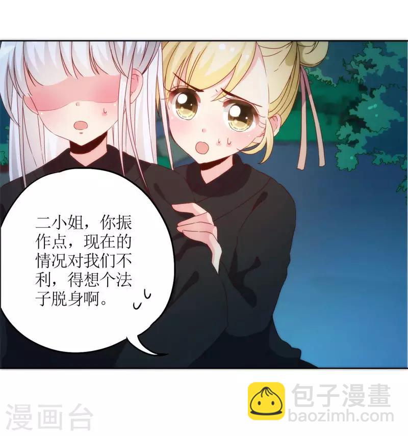 第45话-第48话