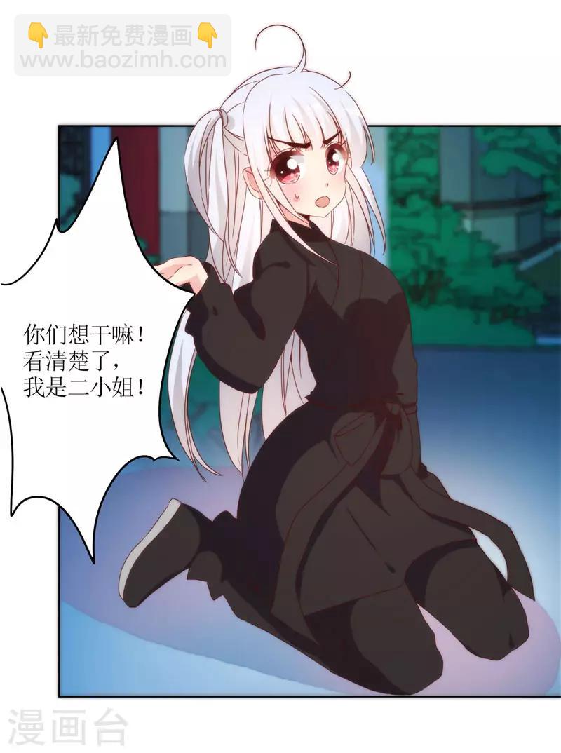 第45话-第48话