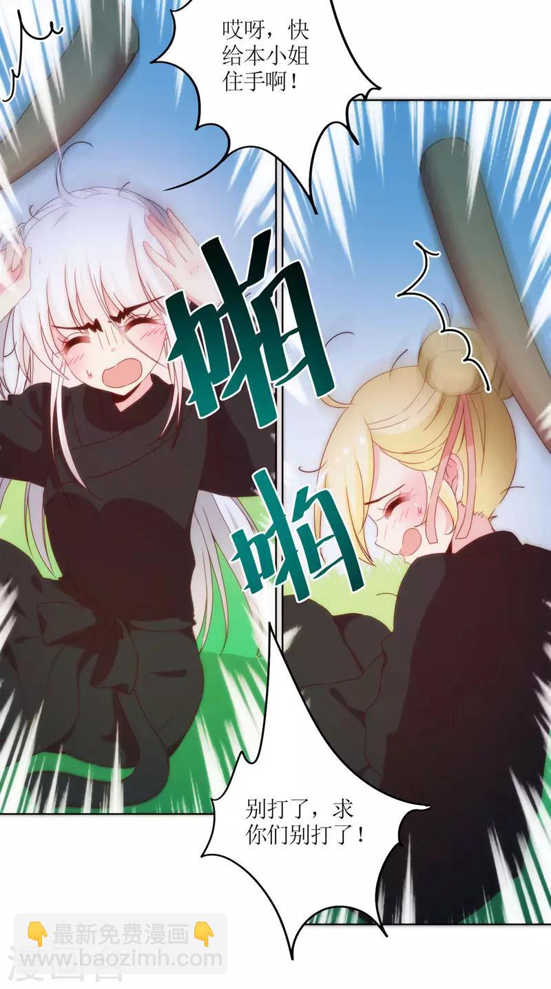 第45话-第48话