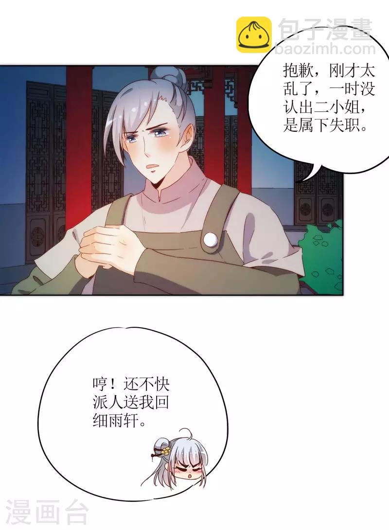 第45话-第48话