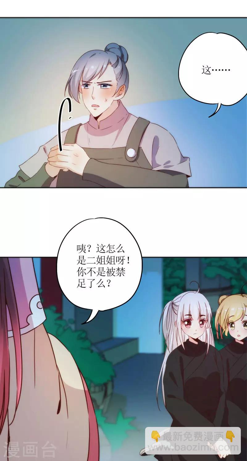 第45话-第48话