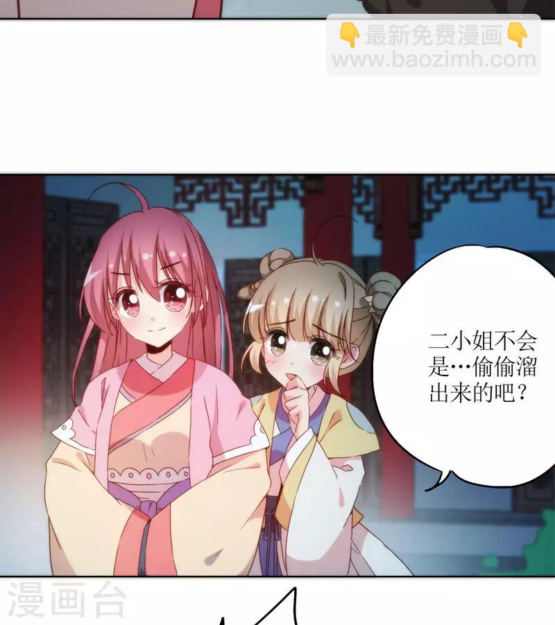 第45话-第48话