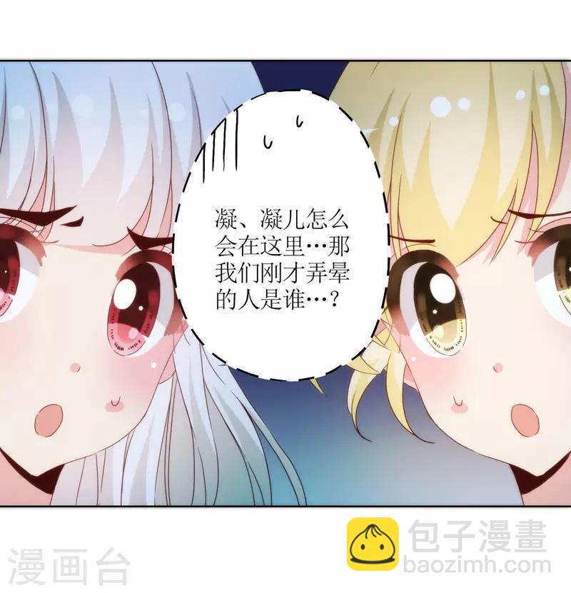 第45话-第48话