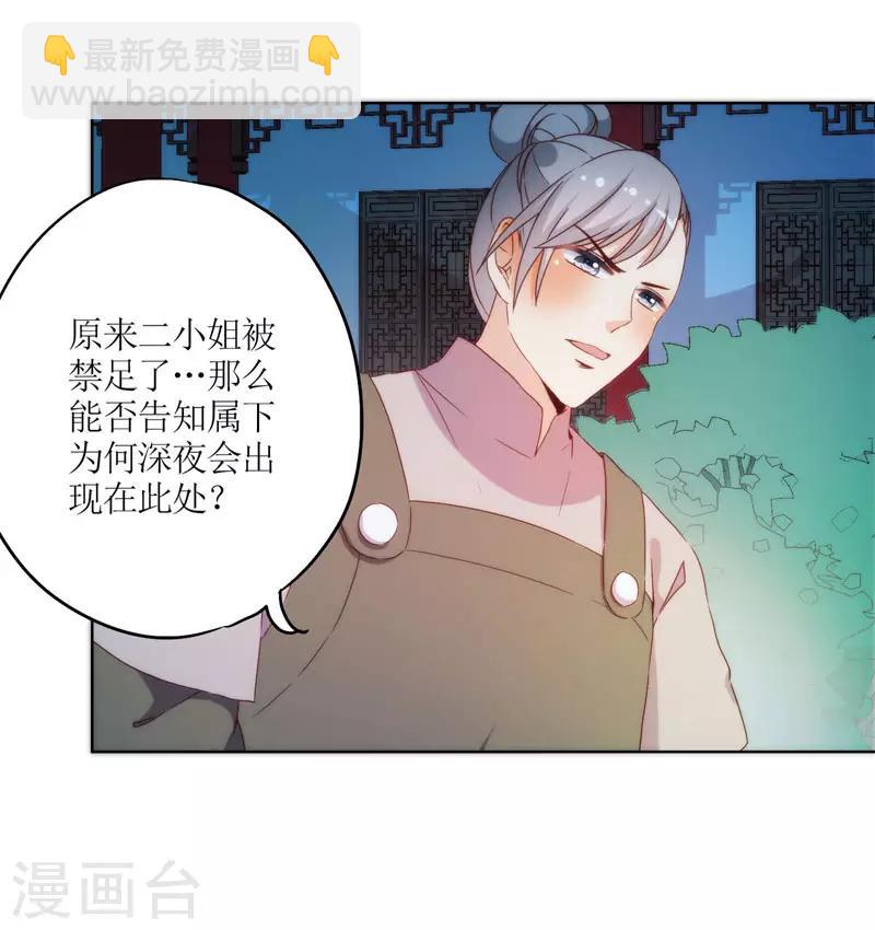 第45话-第48话