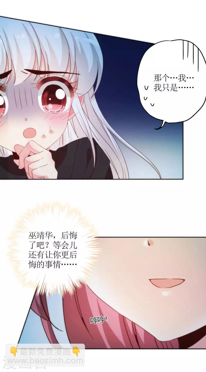 第45话-第48话