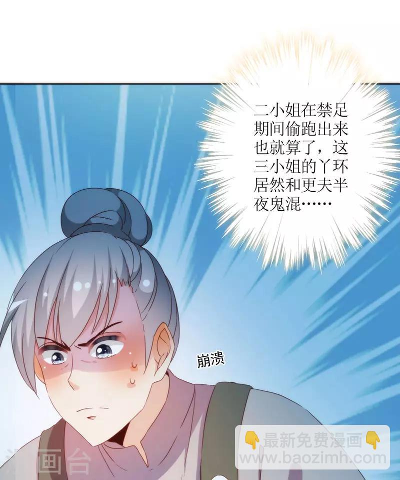 第45话-第48话