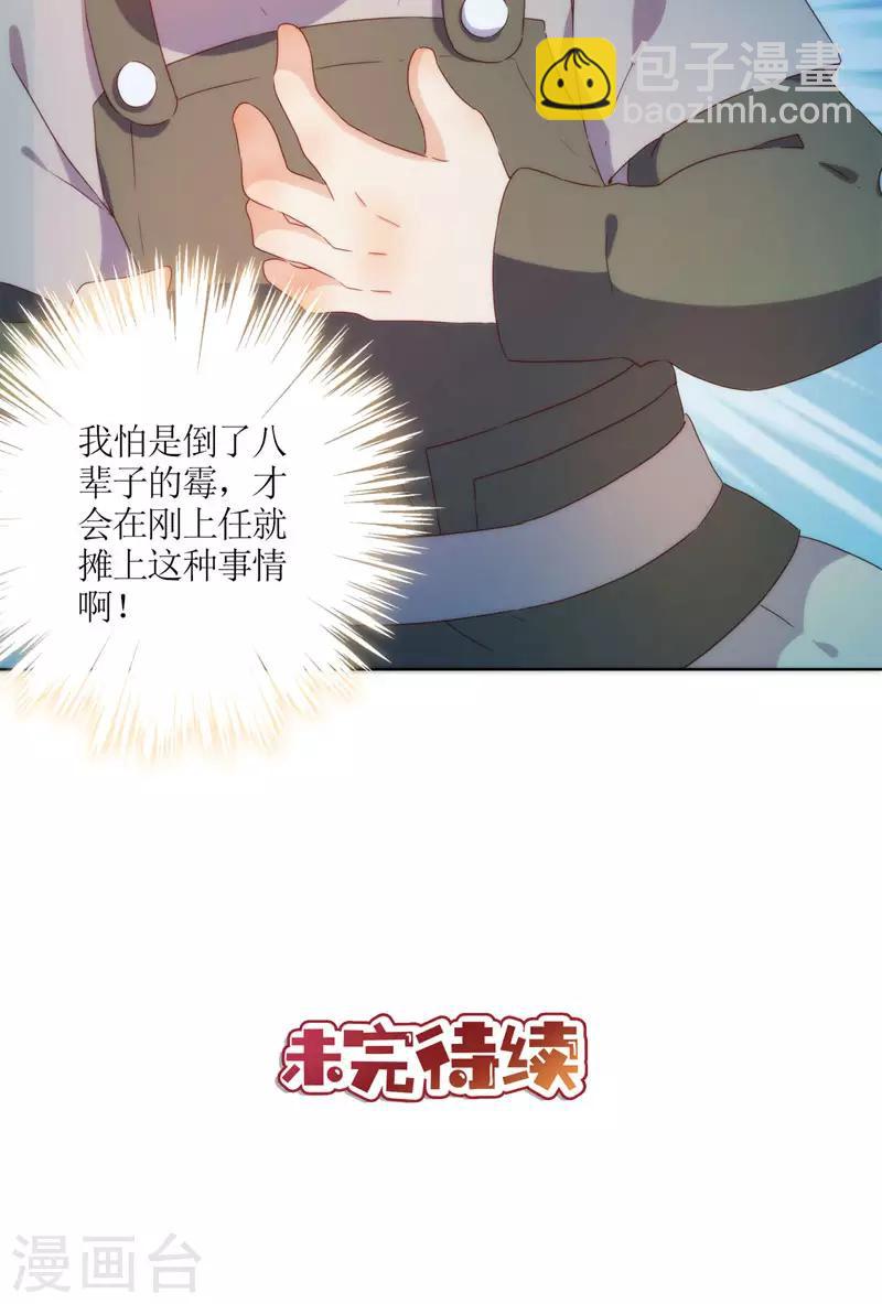 第45话-第48话