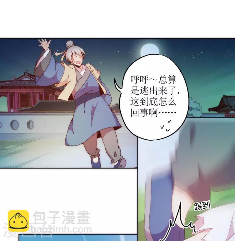 第45话-第48话