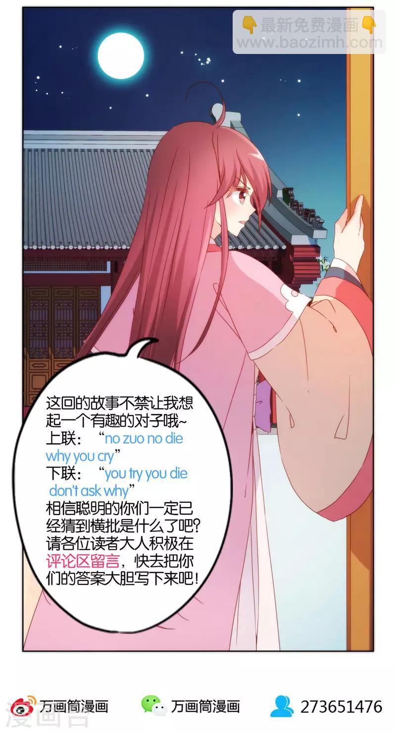 第45话-第48话