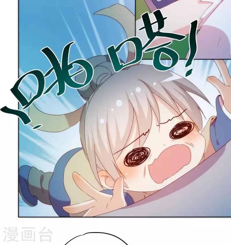 第45话-第48话