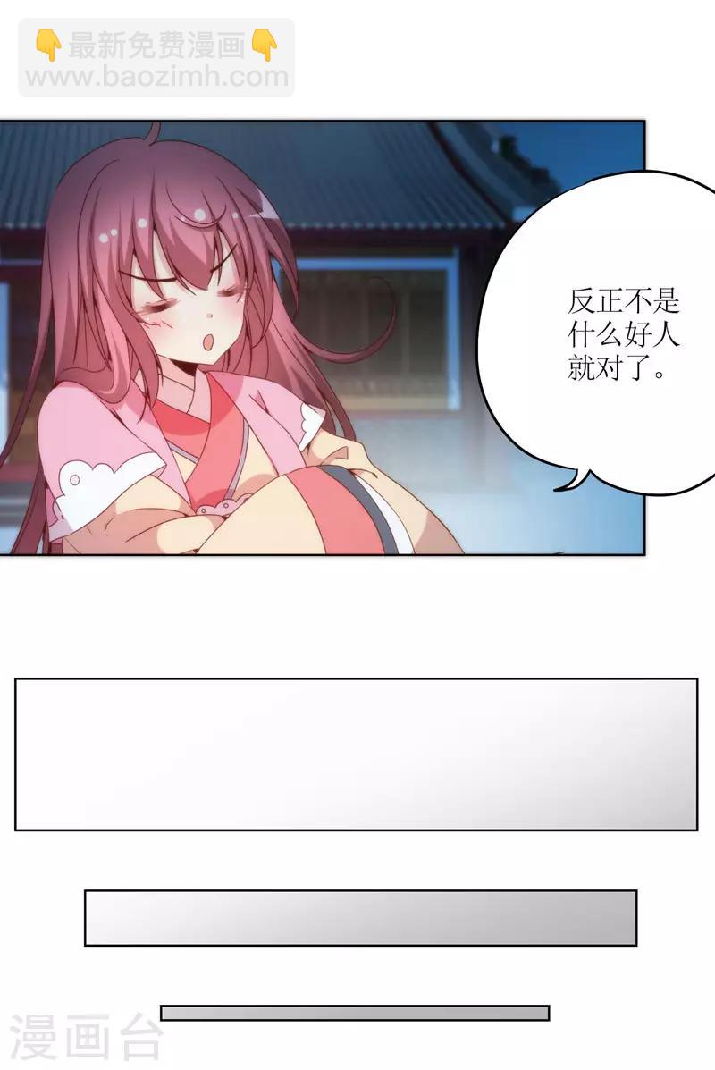 第45话-第48话