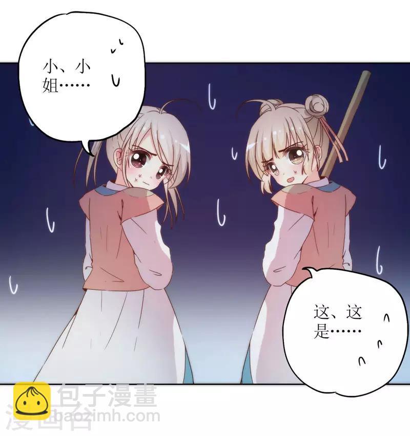 第45话-第48话