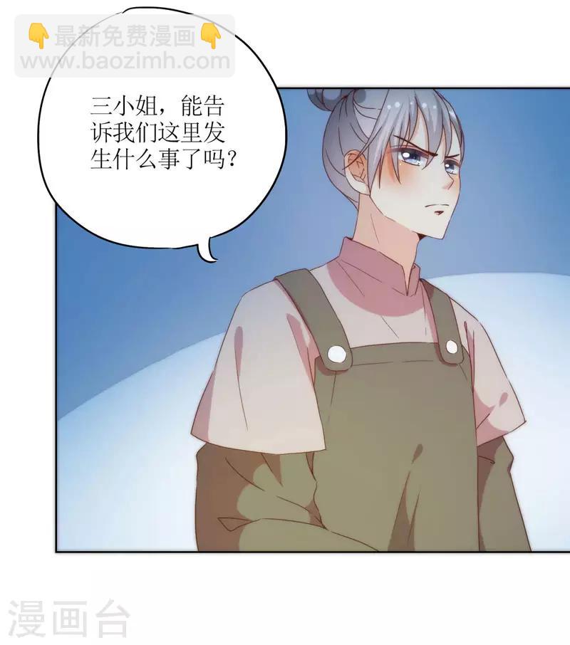 第45话-第48话