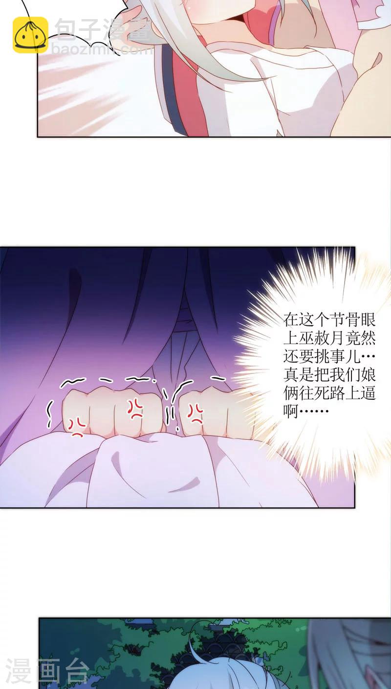 第47话-第50话