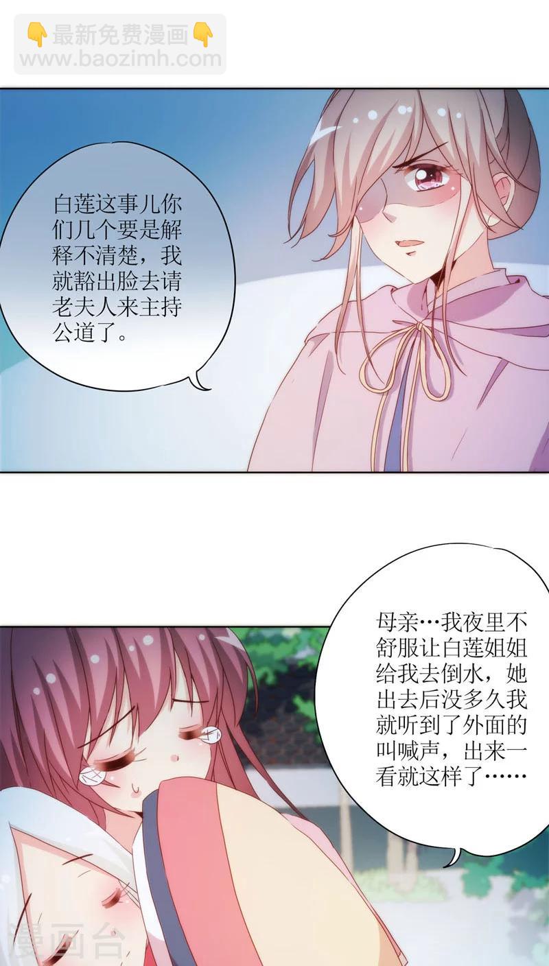 第47话-第50话
