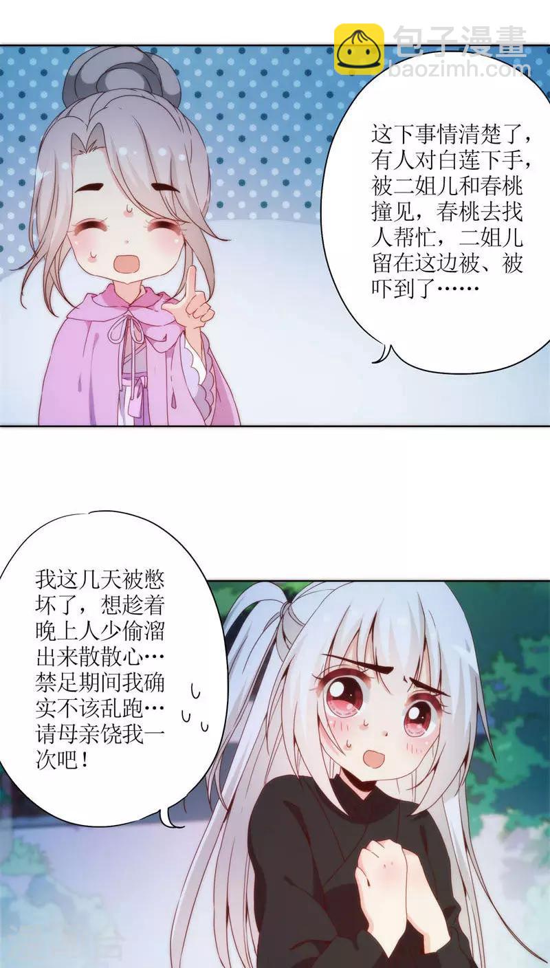 第47话-第50话
