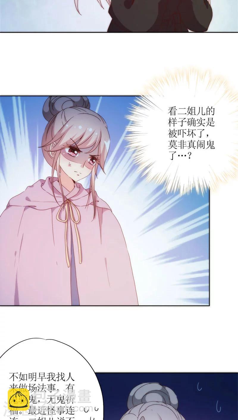 第47话-第50话