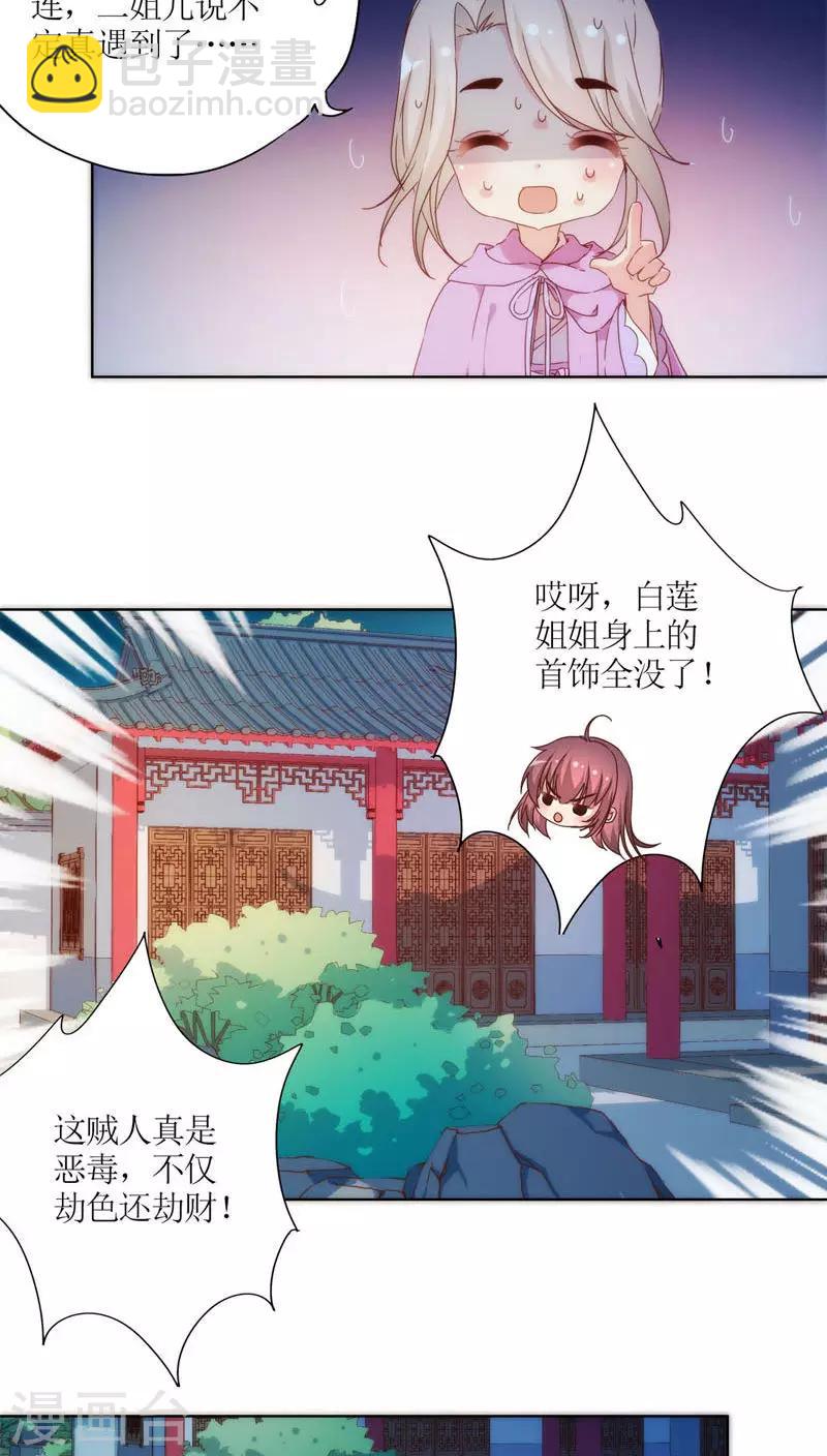第47话-第50话