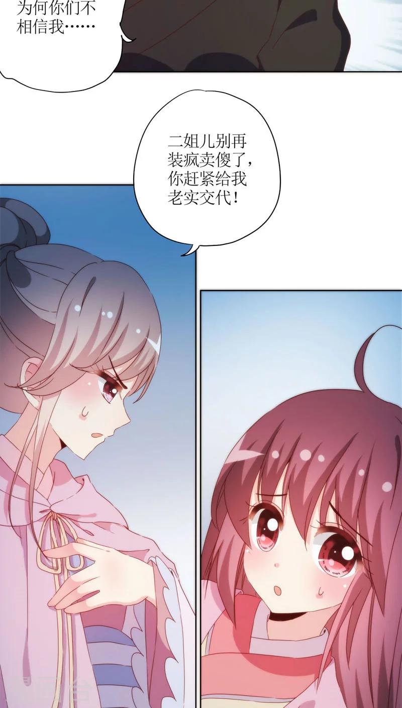第47话-第50话