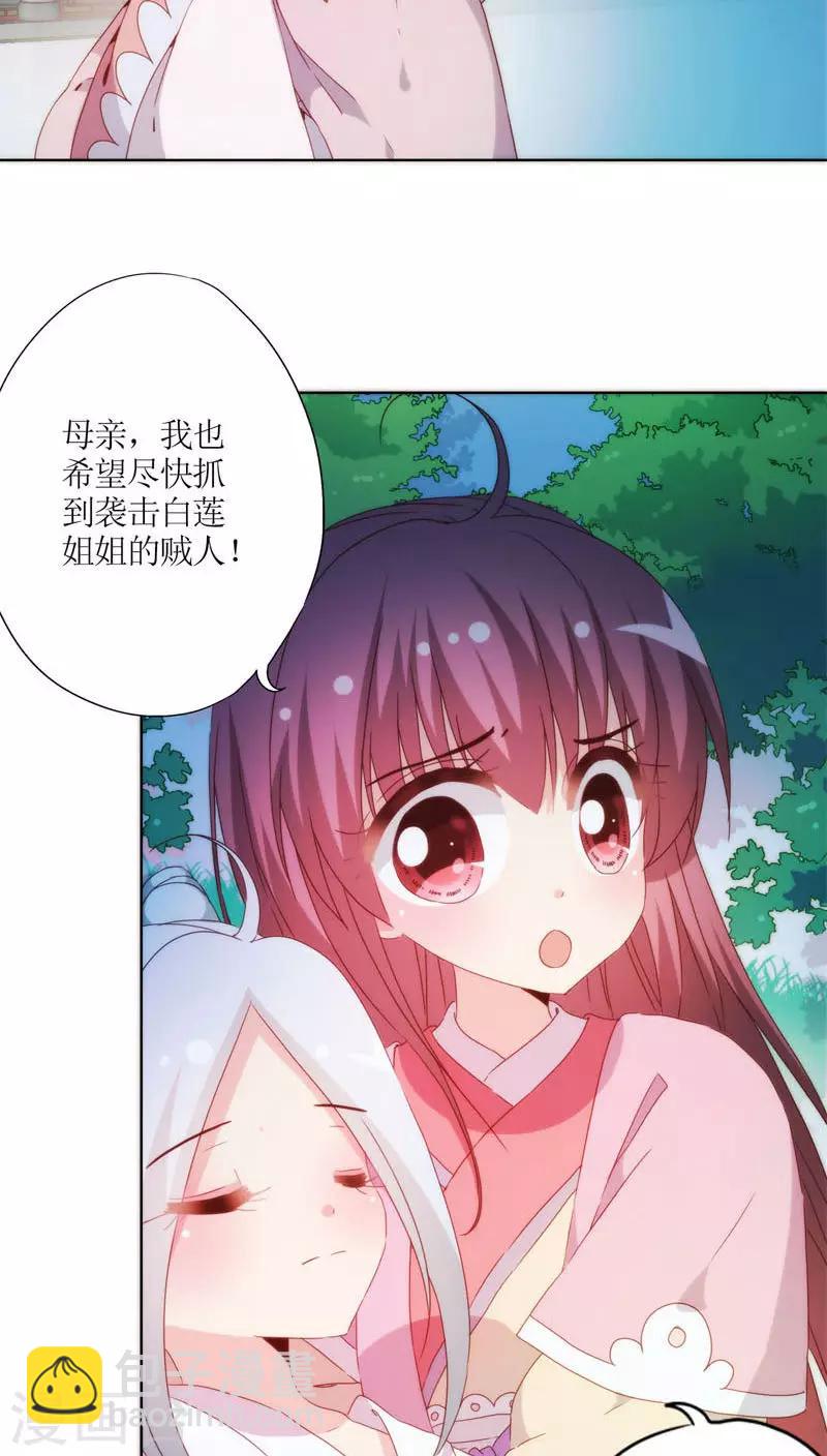 第47话-第50话