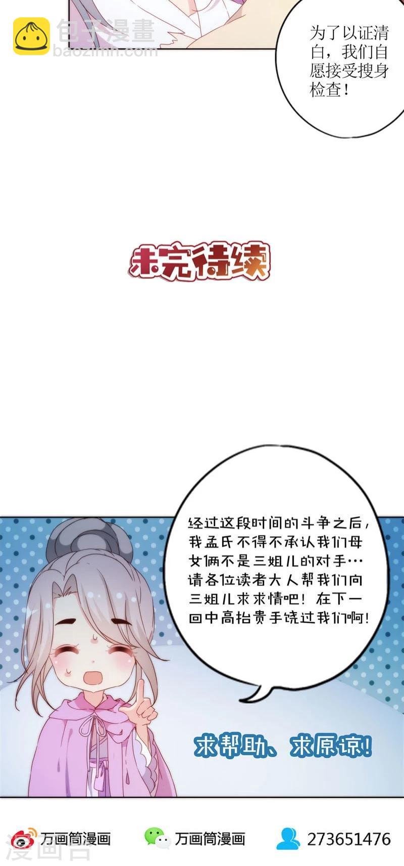 第47话-第50话