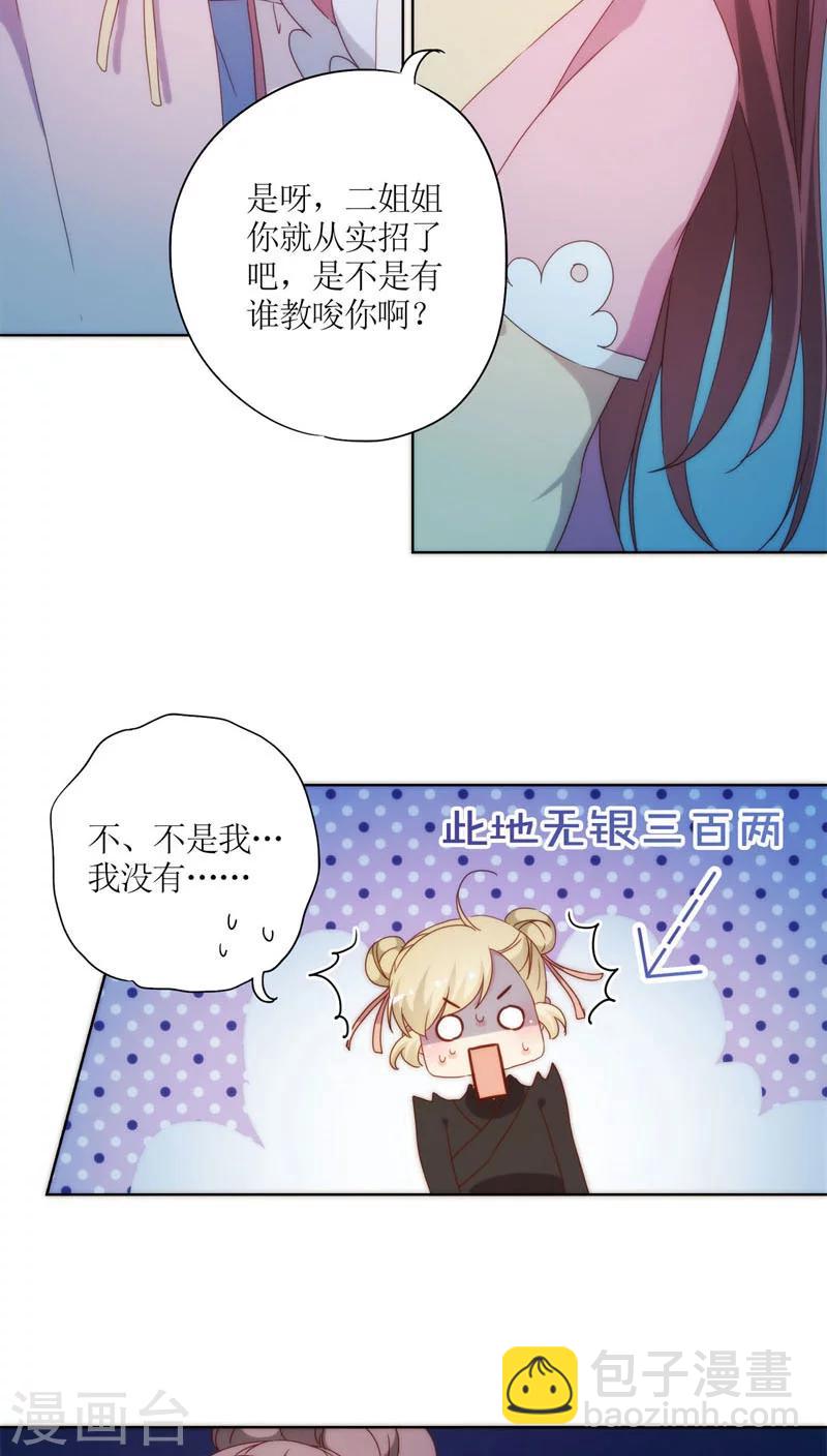 第47话-第50话