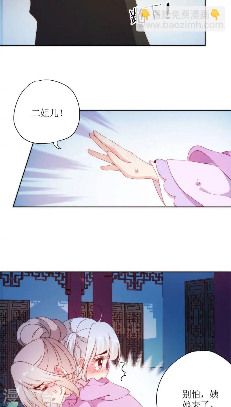 第47话-第50话