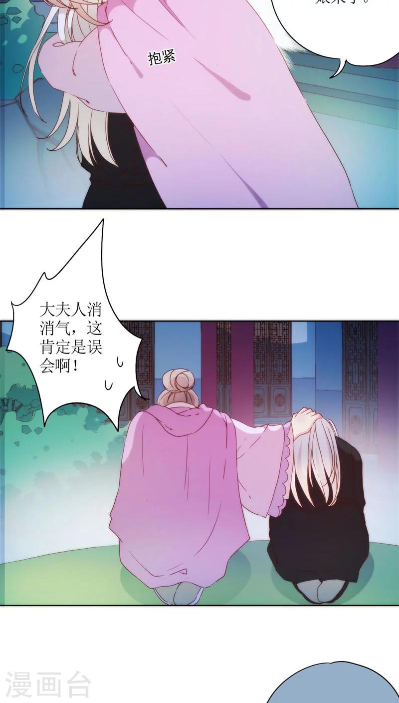 第47话-第50话