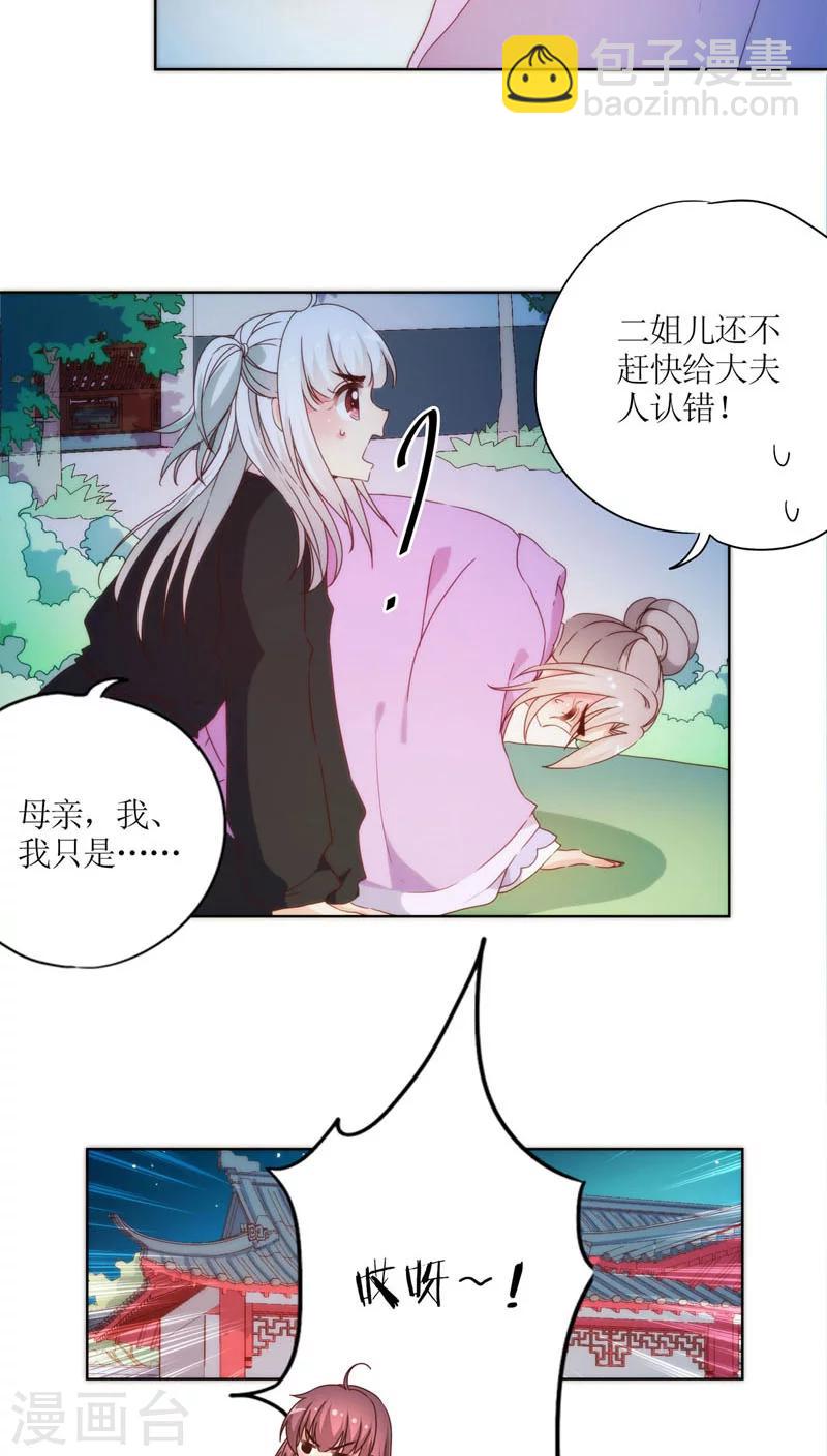 第47话-第50话