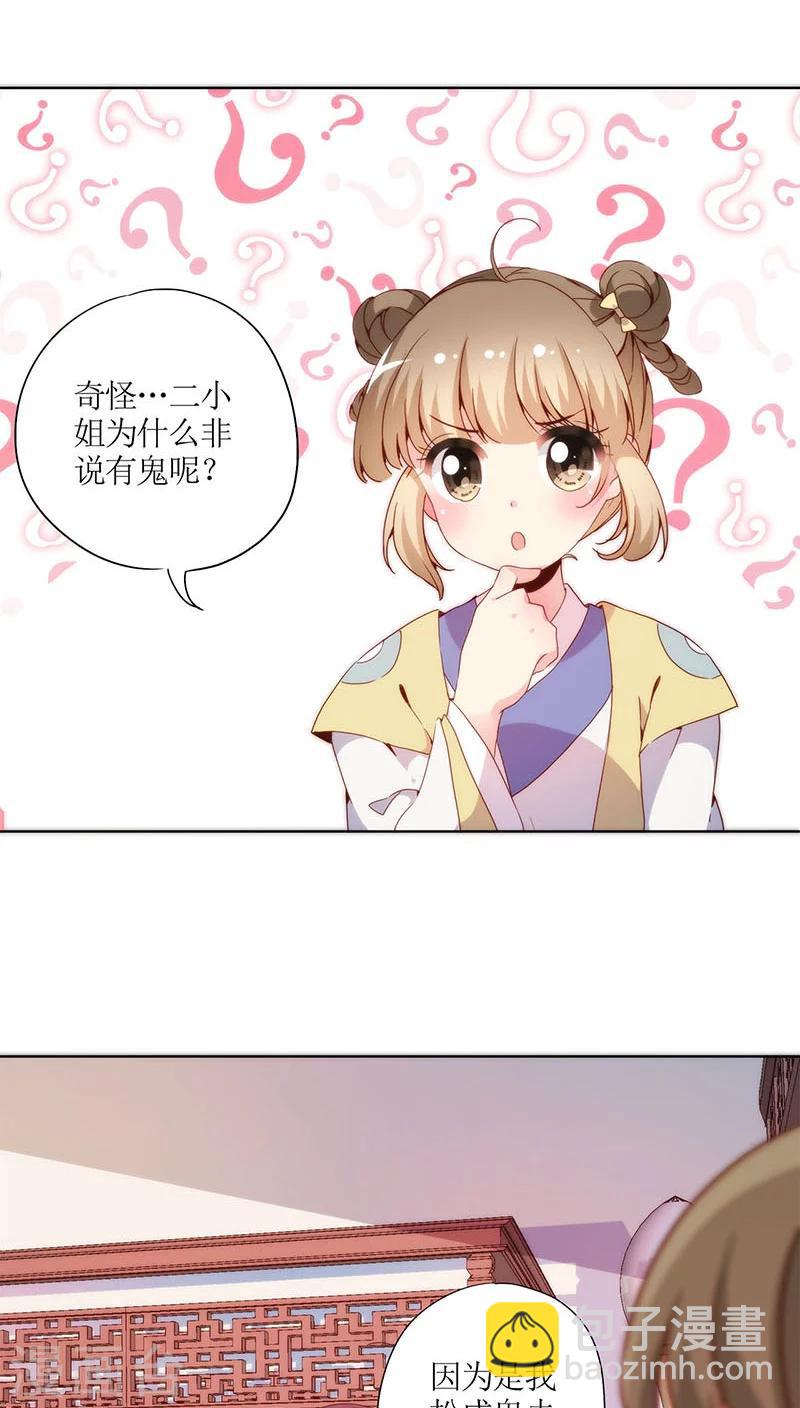 第49话-第52话