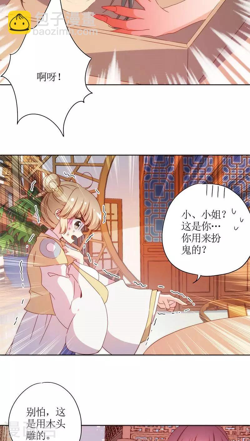 第49话-第52话