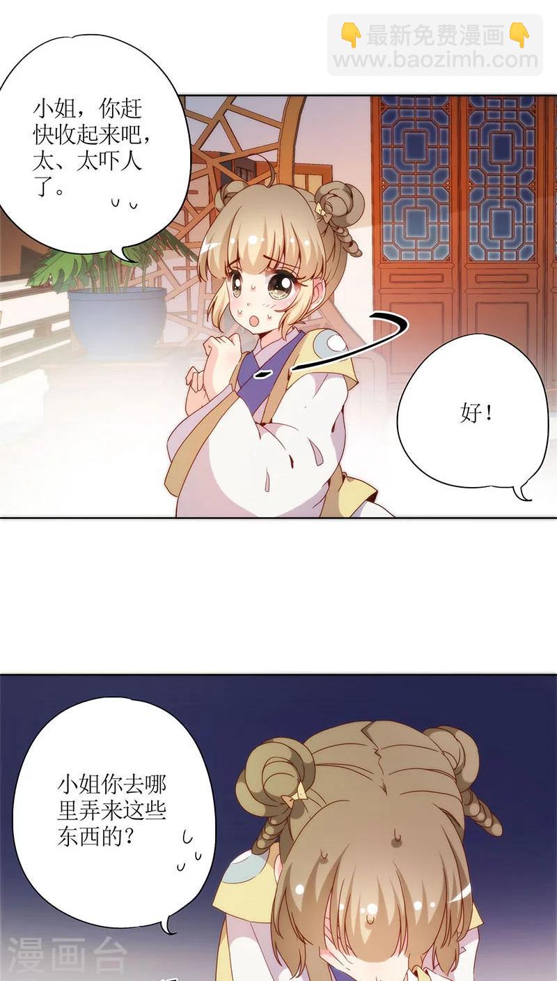 第49话-第52话