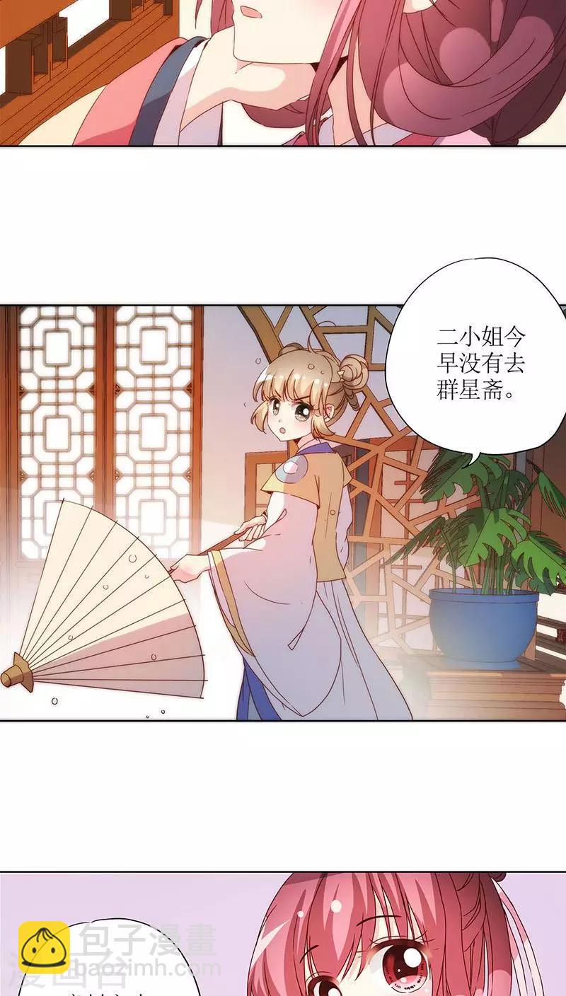 第49话-第52话