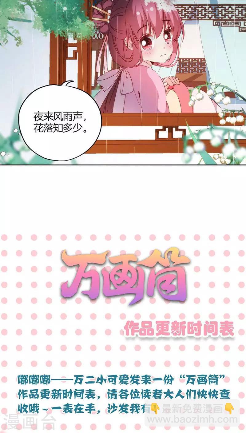 第49话-第52话