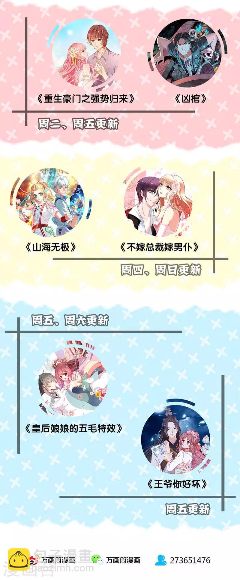 第49话-第52话
