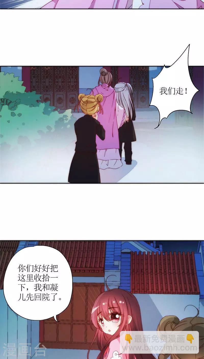 第49话-第52话