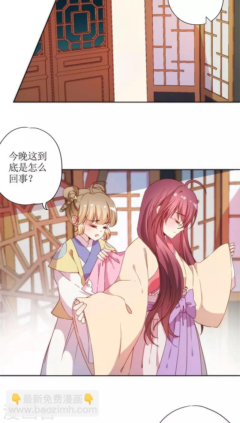第49话-第52话
