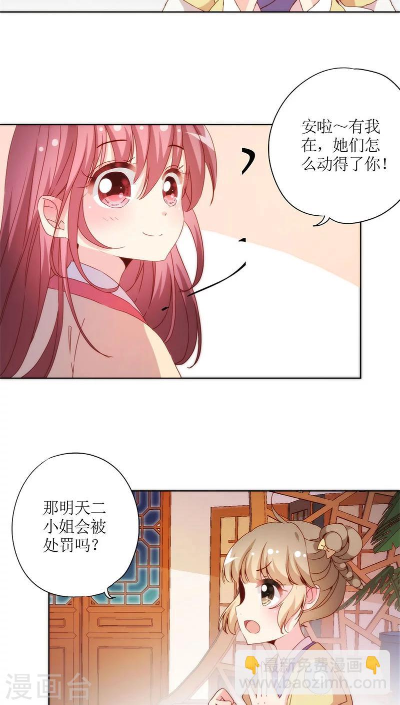 第49话-第52话